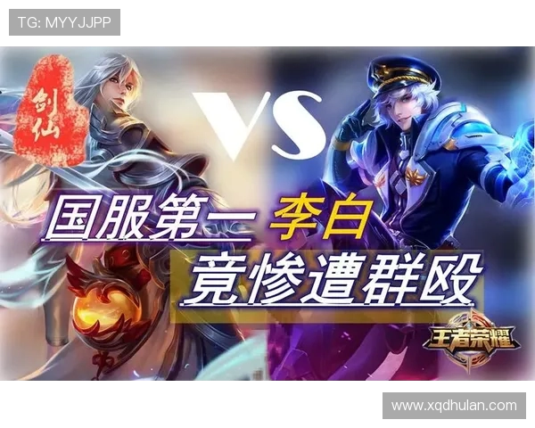 王者荣耀战术解析V5战队如何构建高效反击体系与应对策略