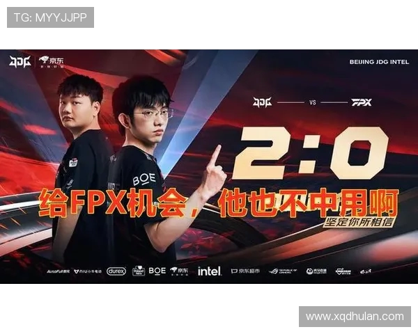 英雄联盟团队协作排行榜揭晓JDG荣登第五名引发热议