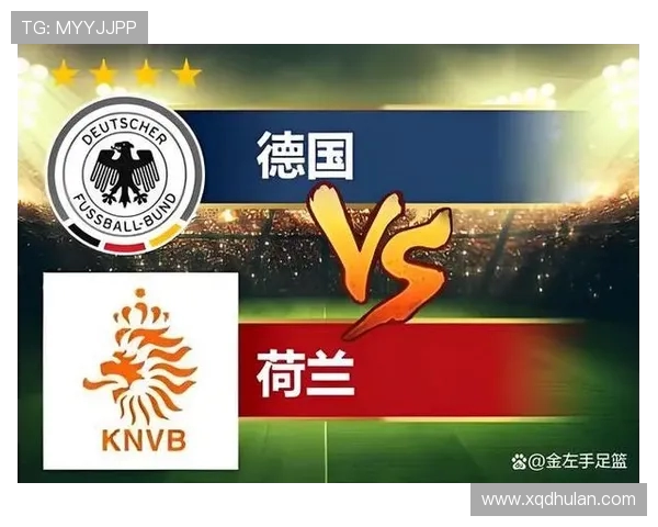 德国与荷兰欧国联对决深度分析与战术解析 德国与荷兰欧国联对决深度分析与战术解析