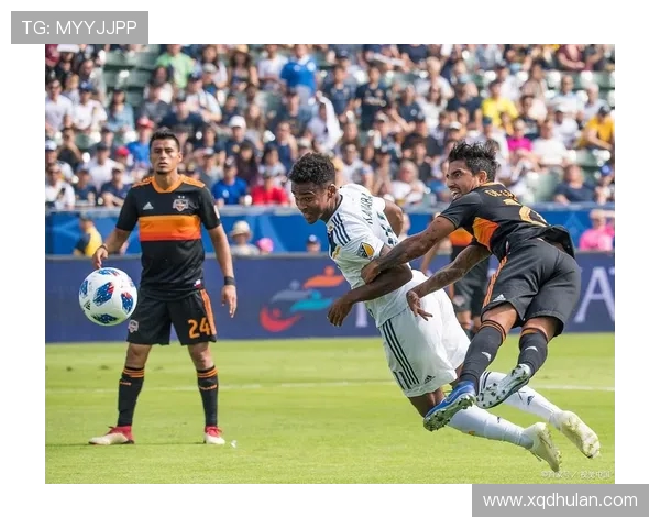 章鱼直播带你全方位解析休斯敦对阵洛杉矶FC的精彩赛事盛况