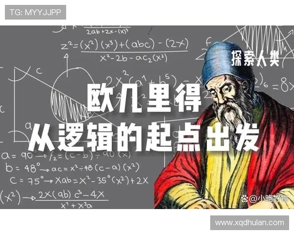 谢什科：探索这位传奇人物的生平与影响力的深度剖析