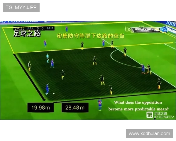 成都乒乓球队边路渗透战术分析与成效评估探讨